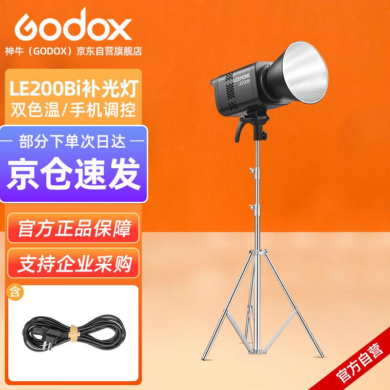 Godox LE200Bi / LE300Bi Bi-Color LED Video Light Kit