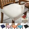 1/2/4/6pcs Elastic Solid Colors Chair Seat Covers Removable Washable Anti-dust Short Back Chair Seat Cushion For Dining Room