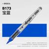 84/72/1 PCS Colors Marker Acrylic Graffiti Waterproof Sketch Oily Alcohol Based Pens Stationery School Office Art Supplies