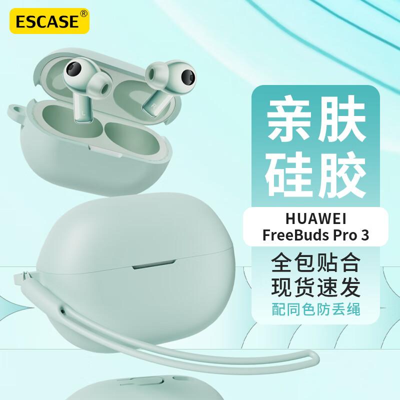 ESCASE Liquid Silicone Protective Case for Huawei FreeBuds Pro 3/4