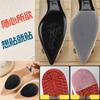 Silicone Non-slip High Heel Sole Protector: Anti-wear Forefoot Leather Film, Self-adhesive Rubber Sticker.