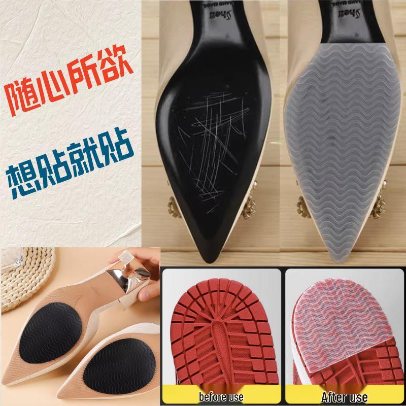 Silicone Non-slip High Heel Sole Protector: Anti-wear Forefoot Leather Film, Self-adhesive Rubber Sticker.