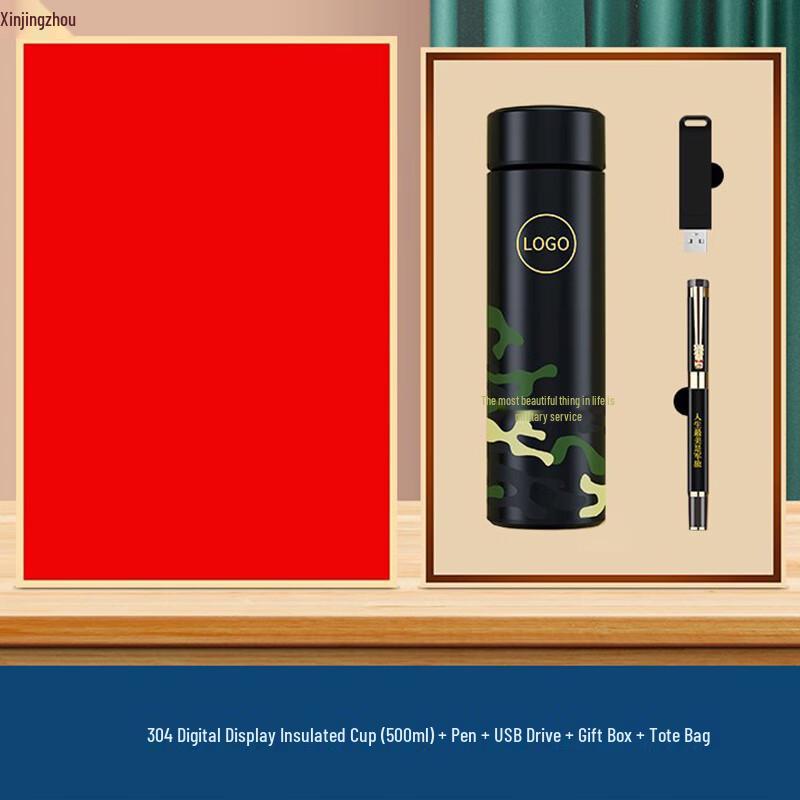 Xinjingzhou Military-Themed Insulated Travel Mug Souvenir Set