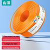 Shan Ze CAT6A Unshielded 10Gbps Pure Copper Ethernet Cable