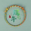 Dragon Boat Festival Five-Color Zongzi Bracelet – Handmade Ethnic Style Wristband for Kids & Adults.