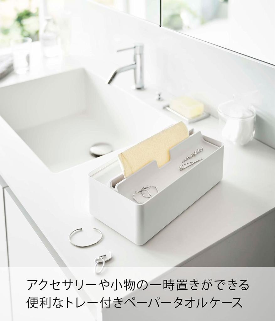 Yamazaki Tower Tissue Tray with Paper Towel x x H10cm Case, 5874, Lid, Case, White, Approx. W26.5 D13.5