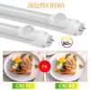 20W LED Fluorescent Light with Motion Sensor, Straight Tube, No Glow Installation Required, Daylight White, 800lm, 58cm, LED Sensor Light,