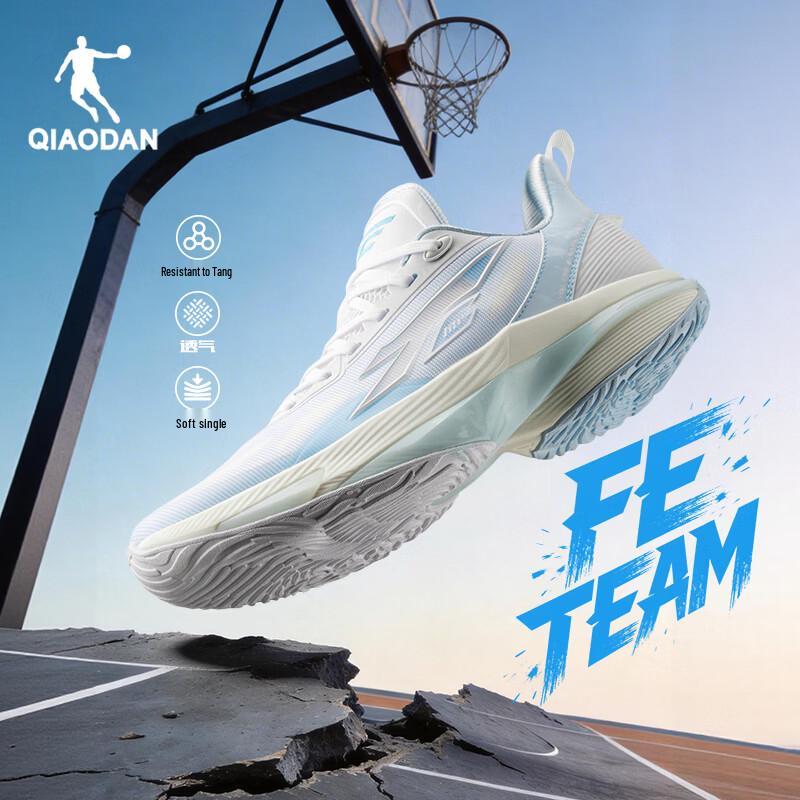 Мужские сетчатые баскетбольные кроссовки Qiaodan FEteam EUR 41