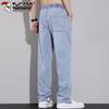 TUCANO Men's Ice-Feel Tencel Wide-Leg Casual Pants