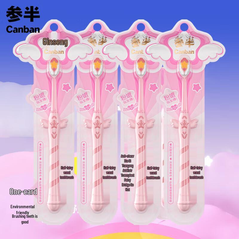 Fairy Wand Soft Bristle Toothbrush