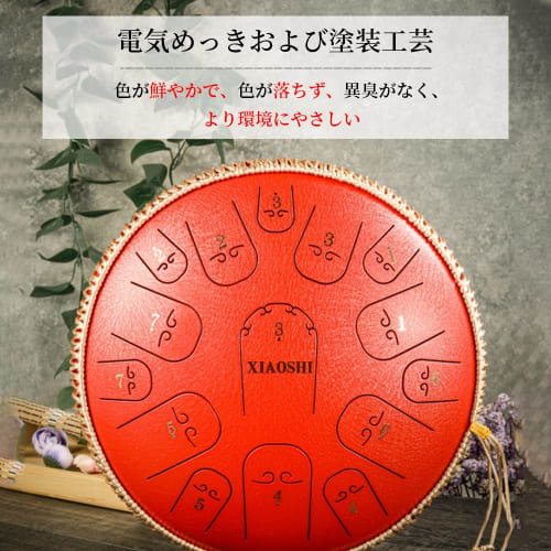 XIAOSHI Slit Drum, 15-Note, 14-Inch, C Major, with Japanese Sheet Music, Tongue Drum, Available In 10 Colors, Carbon Steel, Ideal for Yoga, Meditation