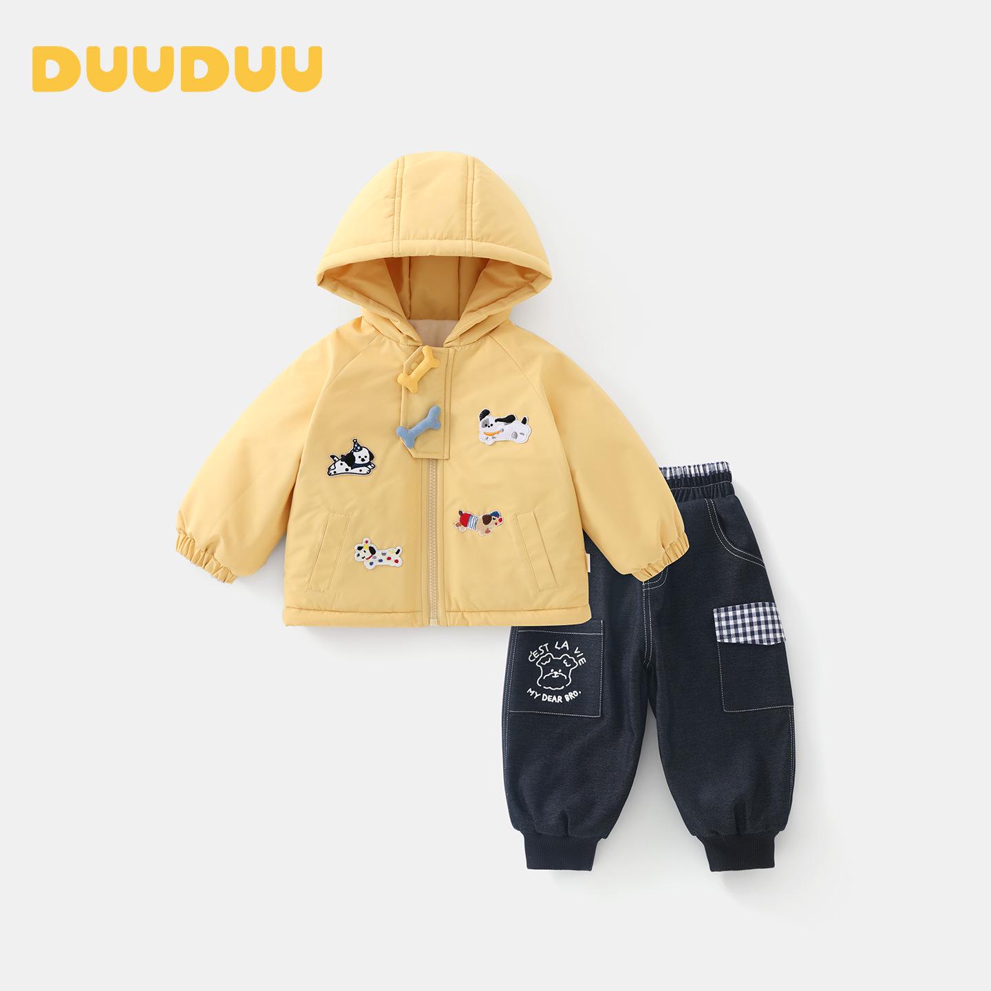 DUUDUU 2025 Winter Baby Clothing Set: Korean-Style Thickened Cotton Outfit for Boys 90cm