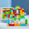 Wooden Early Education 50 Beech Large Grain Geometric Assembled Building Blocks Young Children's Creative Construction Stacking Educational Toys