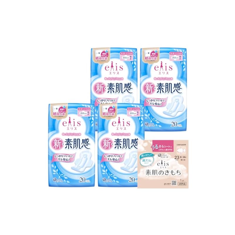 Ellis New - Bare Skin Feel Winged Condoms 20.5cm (Normal To Heavy Flow Daytime) 80 Pieces (20 Pieces X 4 Packs) [Bulk Purchase] + Bonus Item []