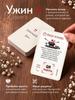 Lovestory couples board game date generator for two