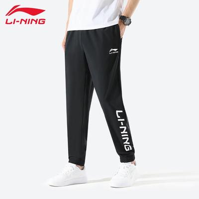 Men's Quick-Dry Running & Training Pants