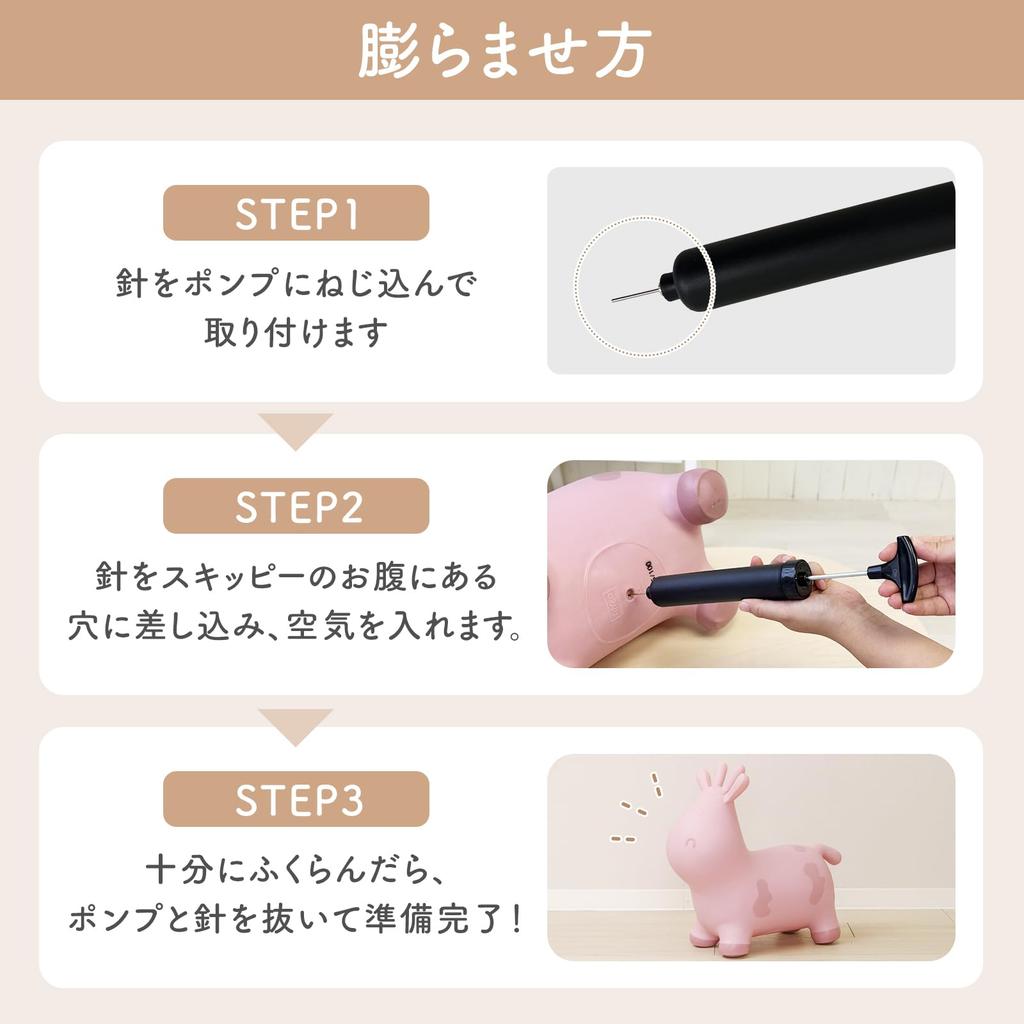 TRYCO Skippy Balance Ball Educational Indoor Playground Toy for Babies Ages Birthday Gift for Boys and Christmas Gift Edutē [Beige] Ride-On 1+,