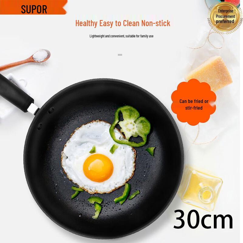 SUPOR 30CM Non-Stick Titanium Alloy Wok 30cm