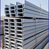 MDNG Q235 Black Steel Channel