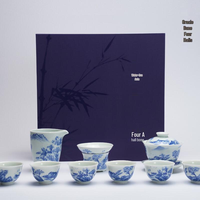 

Jiagu Sitang Landscape Blue & White Ceramic Kung Fu Tea Set