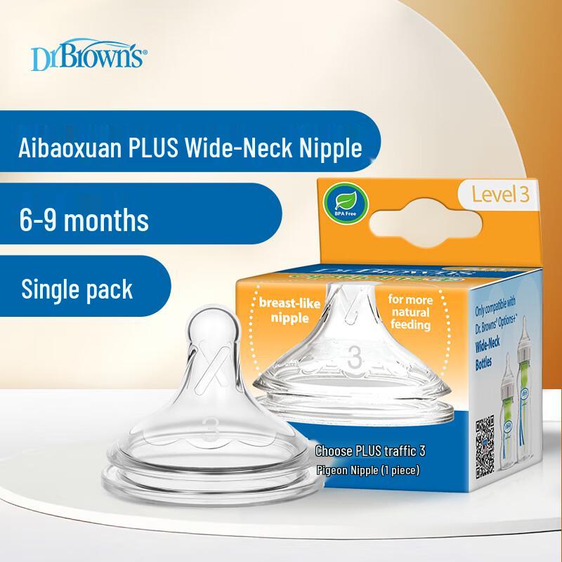Доктор. Силиконовая соска для бутылочки для кормления Brown s Options+ с широким горлышком