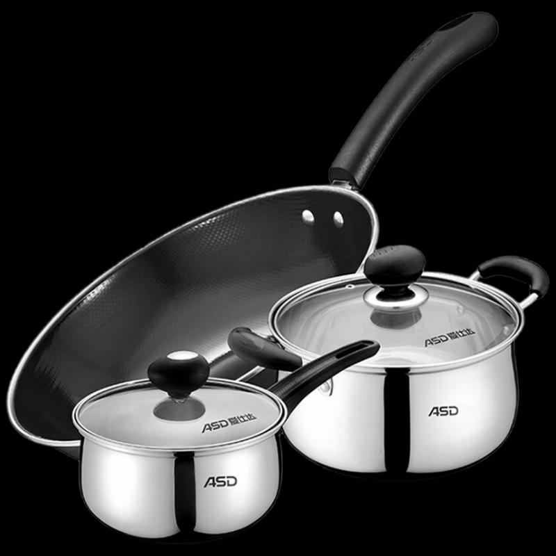 ASD Jieqing 3-Piece Cookware Set