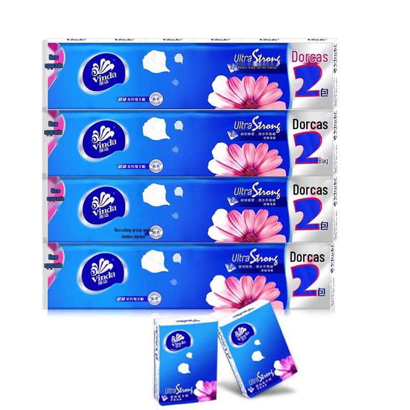 Vinda Blue Classic Scented Pocket Tissues