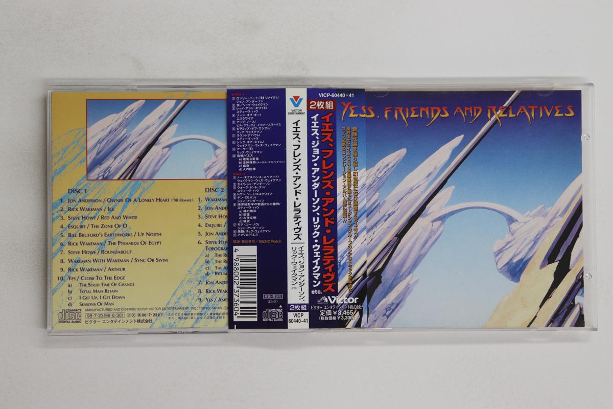 

CD YES, FRIENDS & RELATIVES - Yes, Friends And Relatives VICP6044041 VICTOR 1998 Япония Оби Рок Б/У