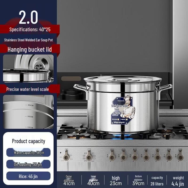 Qiwei 304 Stainless Steel Commercial Stockpot with Lid