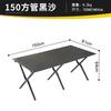 Portable Folding Camping Table Chair Set Outdoor Picnic Gear Lightweight Steel Frame Fishing Trips