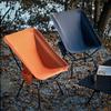 Dunzhu Adjustable Camping Moon Chair