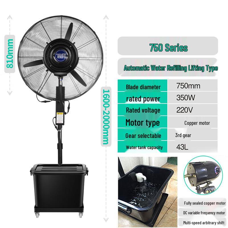

Xuanyong Industrial High-Power Misting Floor Fan