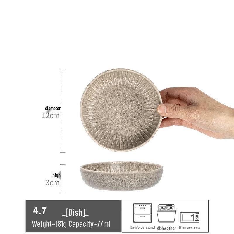 Embossed Ceramic Sauce Dish