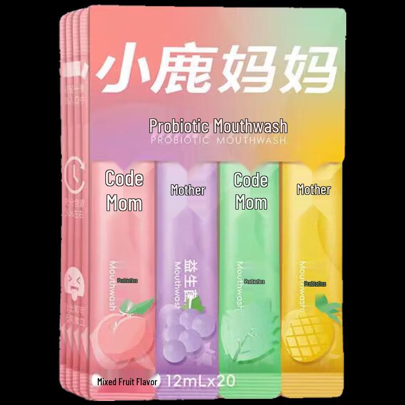 Xiaolu Mama Portable Mouthwash Travel Set