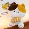 Cute bread cat doll plush toy girl bed sleeping doll warm heart to accompany girlfriend birthday gift