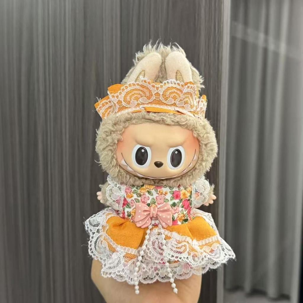 Baby Clothes 17cm Pendant First and Second Generation Vinyl Plush Doll Replacement Clothes Set