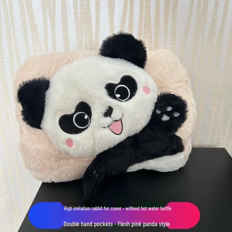 

Plush Hot Water Bottle Cover