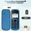 GSM2G Feature Phone for Elderly: Compact Candybar with Buttons, Ideal for Backup and Foreign Travel.