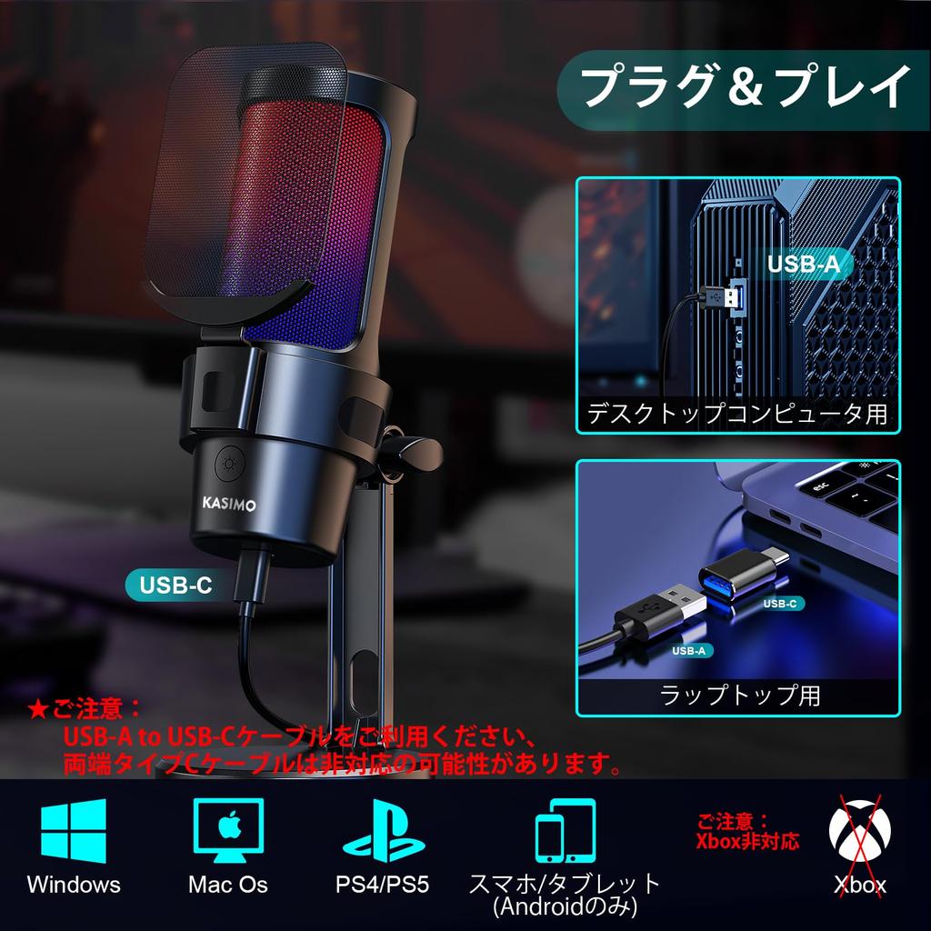 KASIMO USB Condenser Gaming PC Microphone with RGB Volume Control and Mute Headphone Plug Supports Live and Working from Compatible with and PS5
