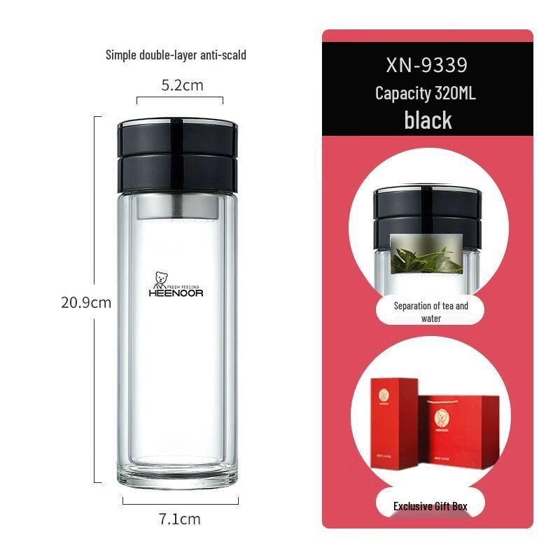 Xinuo Double-Layer Tea Infuser Glass Bottle