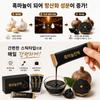 Conveniently packaged 1 pc 450g of fermented Korean black garlic extract