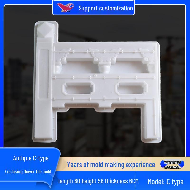 Antique C-Shaped Concrete Flower Tile Mold for Garden Lawn and Fence