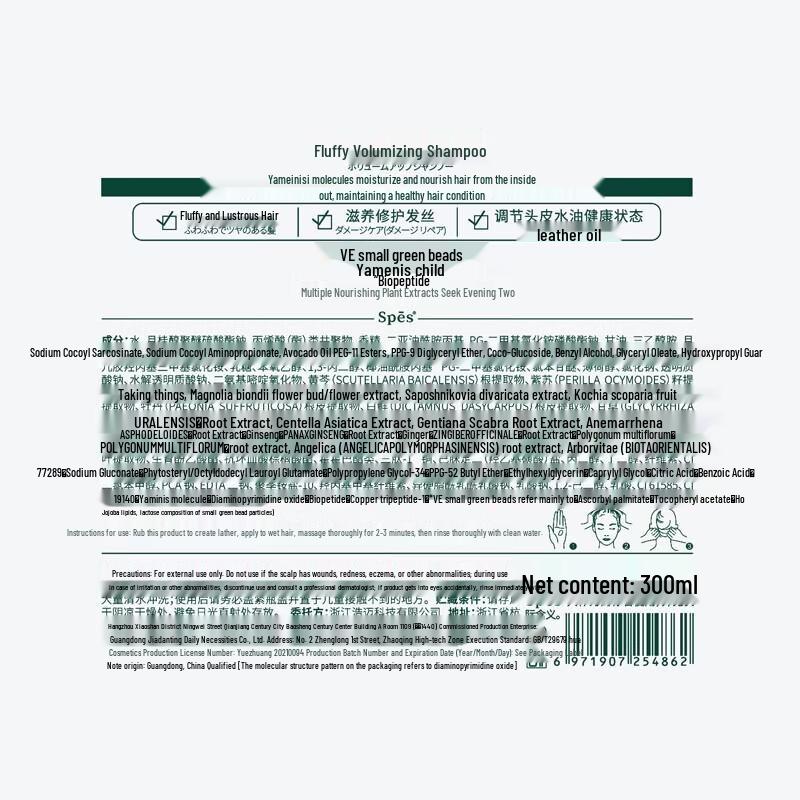 Spes Volumizing Shampoo & Conditioner 5-Pack Set