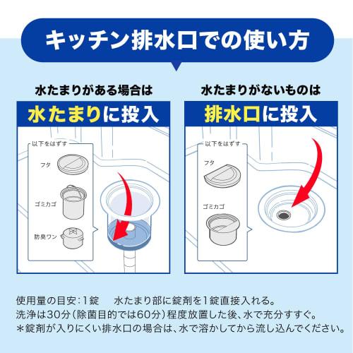 Easy Cleaning Rounds [Bulk Purchase] Kobayashi Pharmaceutical Small Granules, 8 Packs X 4 [Drain Cleaning] Odor and Slime Remover, Pipe Cleaner, Pipe