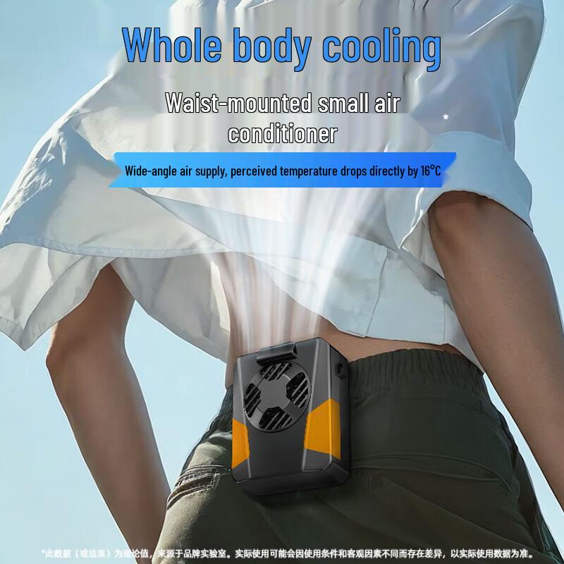 Portable Clip-on USB Waist Fan