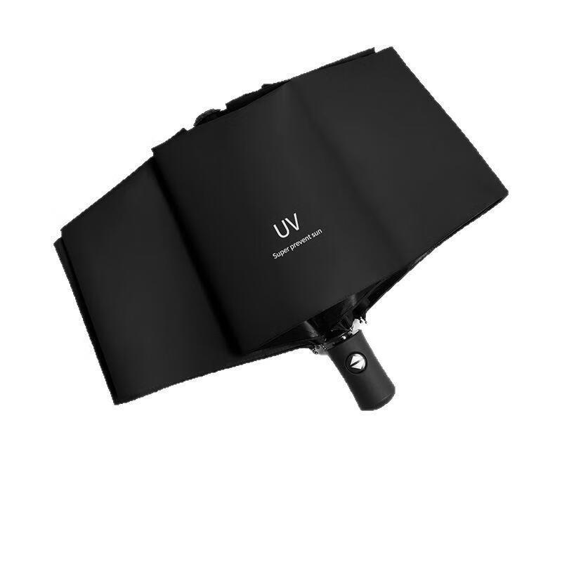 Zechen 8-Rib Fully Automatic Windproof UV Protection Folding Umbrella