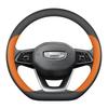 Ultra-thin Genuine Leather Steering Wheel Cover for Geely Geometry A, G6, M6, and C Cars, Suitable for All Seasons.