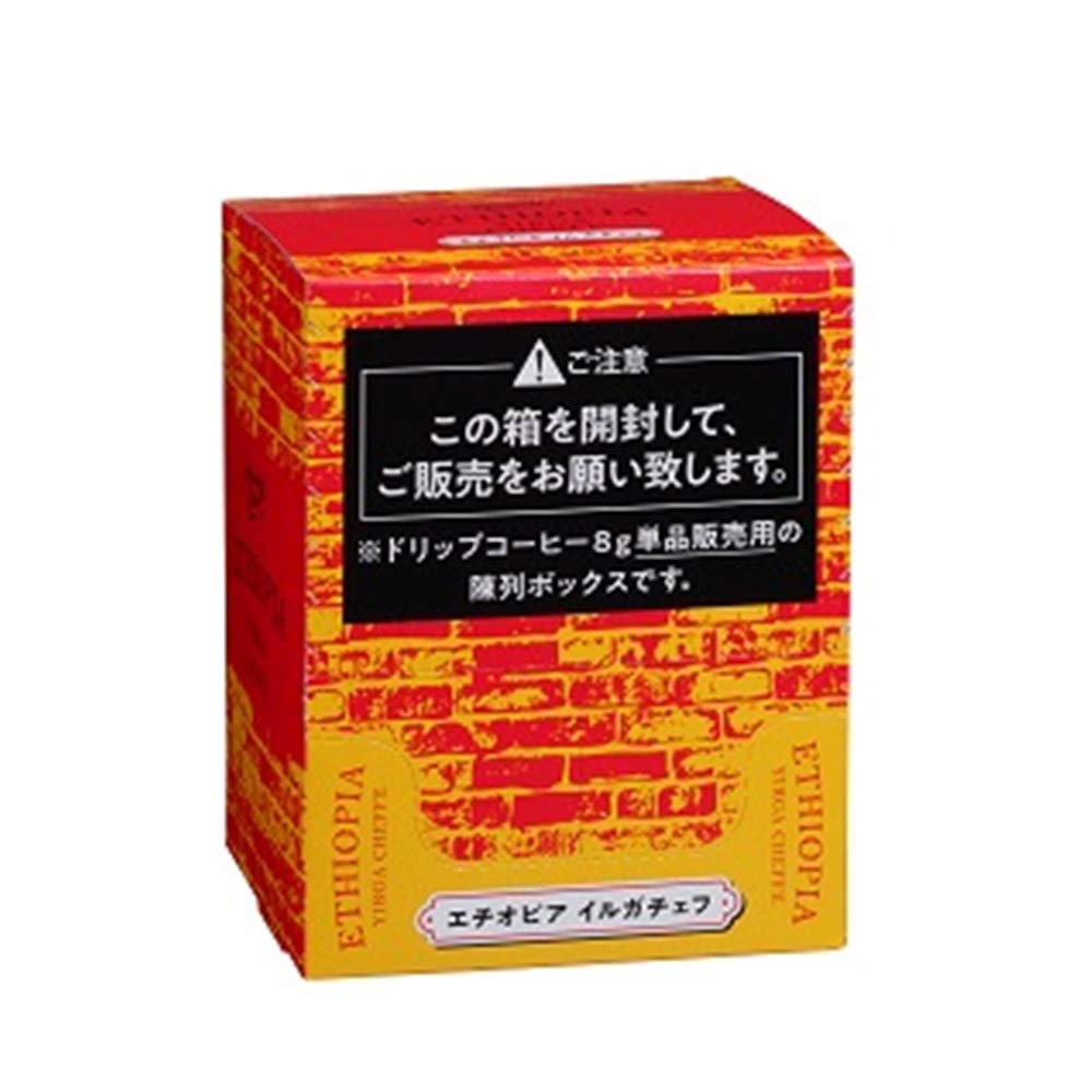 MJB Ethiopia Yirgacheffe 1P (8g) x 10 packs