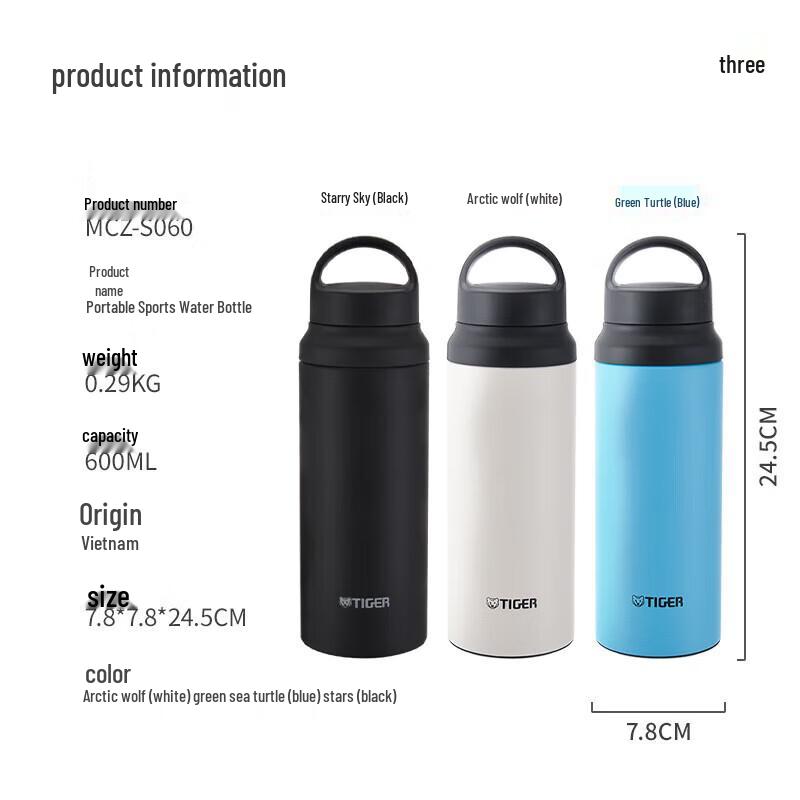 Tiger MCZ-S060 Stainless Steel Insulated Bottle, Starry, 600ml