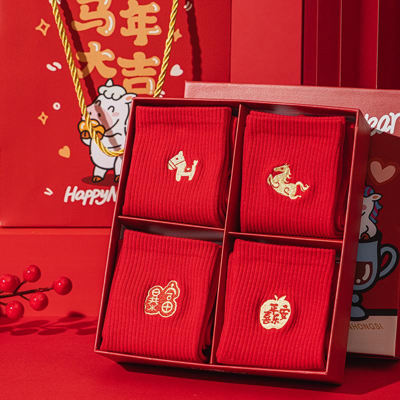 Red Embroidered Year Of The Horse Socks Pure Cotton Medium Tube Socks New Year'S Wedding Festive Big Red Stockings